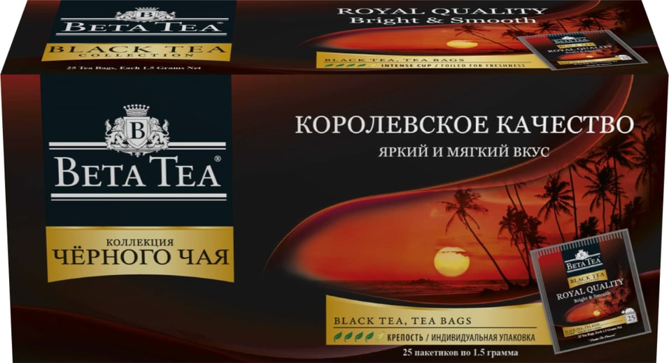 Чай черный Beta Tea Королевское качество 2515г 109₽