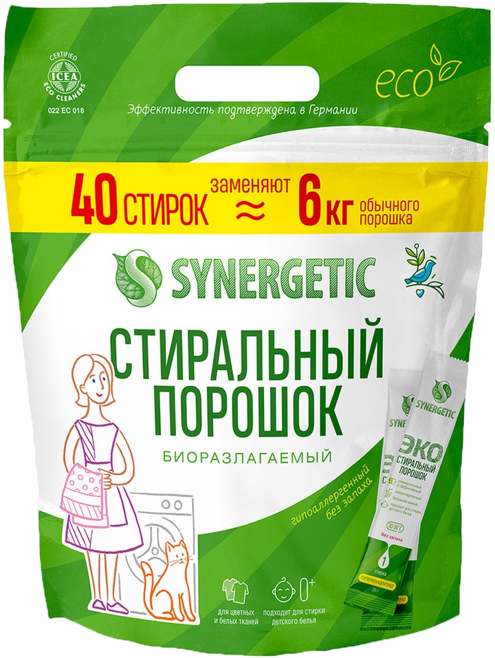 Стиральный порошок Synergetic универсальный 40 стирок