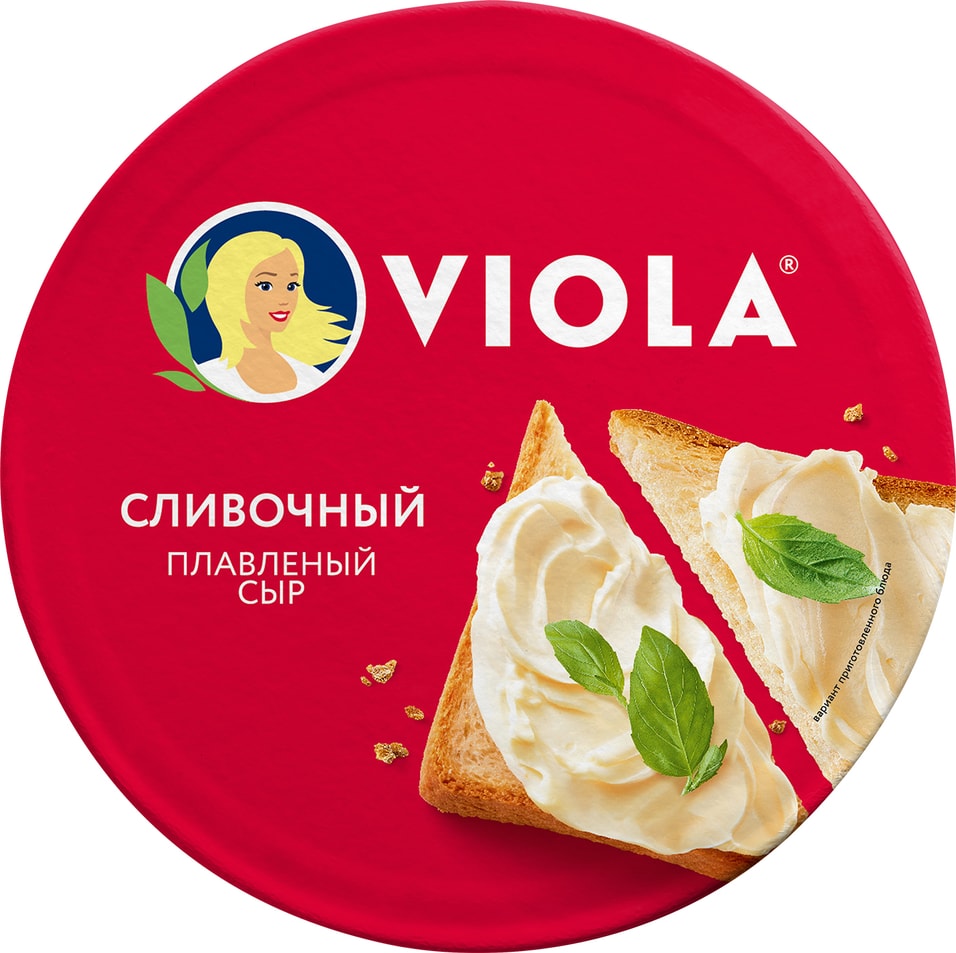 Сыр плавленый Viola Сливочный 45% 130г