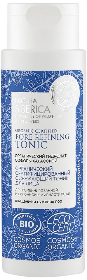 Тоник для лица Natura Siberica Pore refining tonic 150мл от Vprok.ru