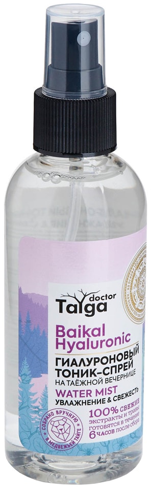 Тоник-спрей для лица Natura Siberica Doctor Taiga гиалуроновый Увлажнение и свежесть 170мл