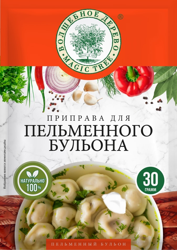 Приправа Волшебное дерево для пельменного бульона 30г 96₽