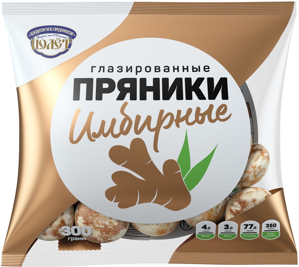 Пряники Полет Имбирные 300г - Vprokru Перекрёсток 135₽