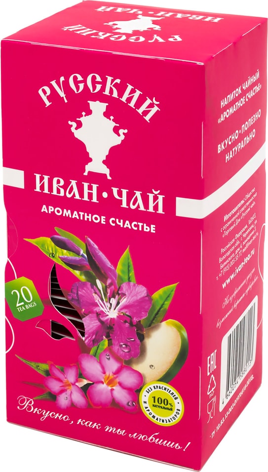 Напиток чайный Русский Иван Чай Ароматное счастье 20*1.8г