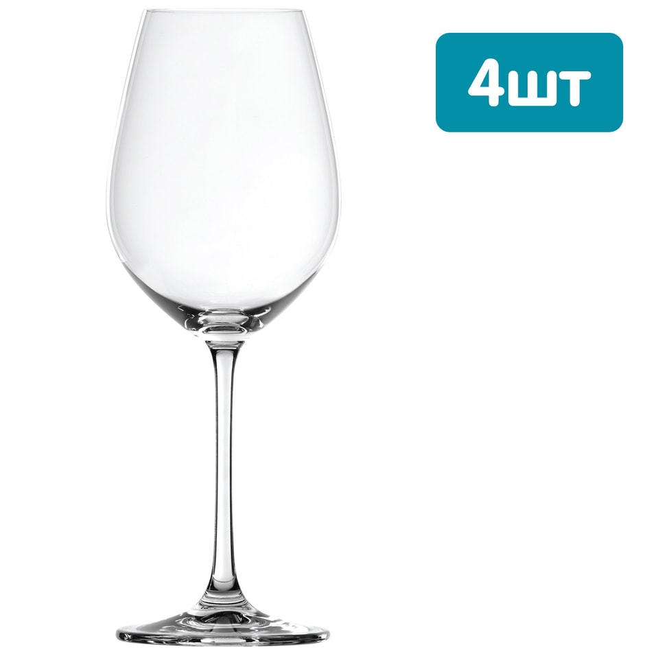 Набор бокалов Spiegelau Salute для вина 4*550мл