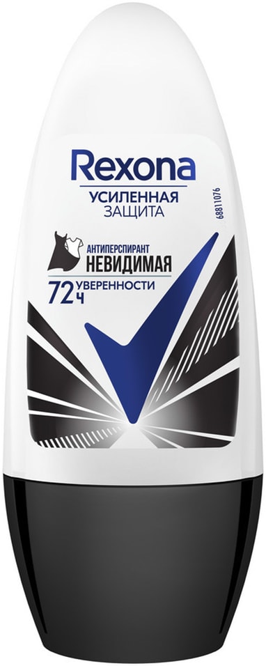 Антиперспирант Рексона усиленная защита 72ч уверенности Невидимая на черной и белой одежде 50мл