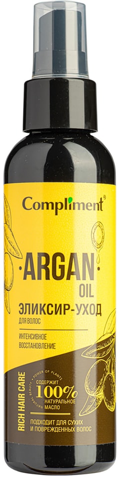 Эликсир-уход для волос Compliment Rich Hair Care Argan Oil Интенсивное восстановление 125мл