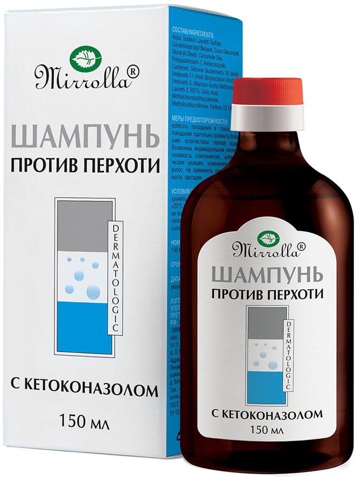 Шампунь от перхоти Mirrolla с кетоконазолом 150мл 469₽