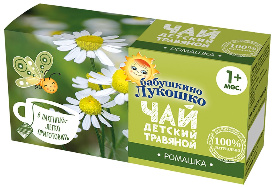 Чай детский Бабушкино Лукошко Ромашка 20*1г (упаковка 3 шт.)