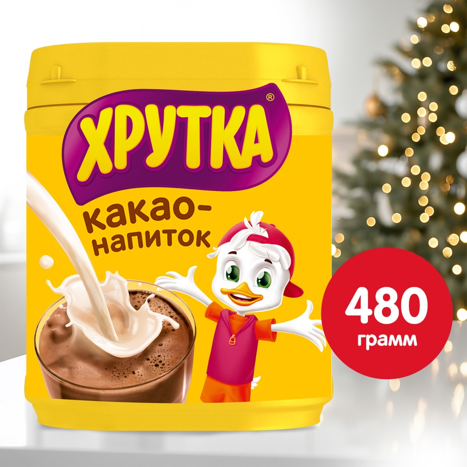 Какао-напиток Хрутка быстрорастворимый 480гс доставкой 329₽