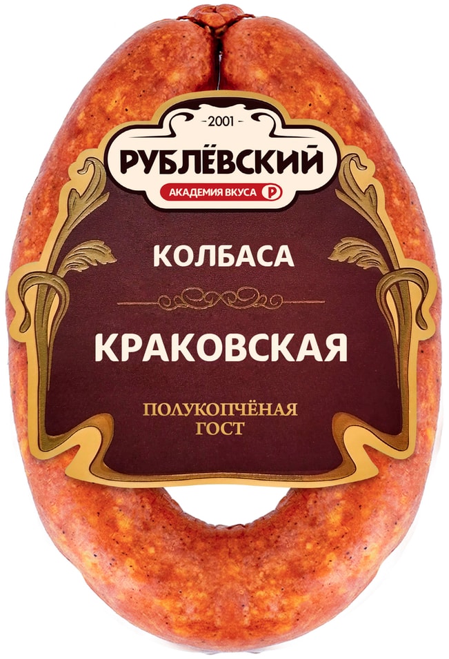 Колбаса Рублевский Краковская полукопченая 350г
