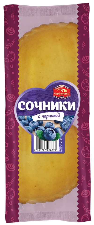 Сочник Черемушки с черникой 120г - Vprok.ru Перекрёсток
