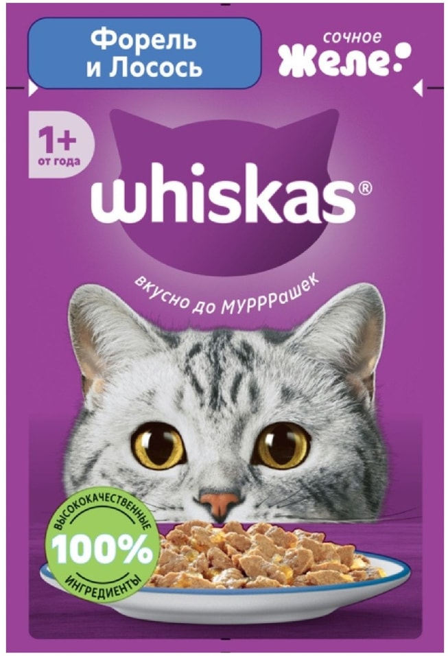 Влажный корм для кошек Whiskas Форель и лосось желе 75г