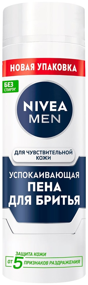 Пена для бритья NIVEA MEN Успокаивающая 200мл 289₽