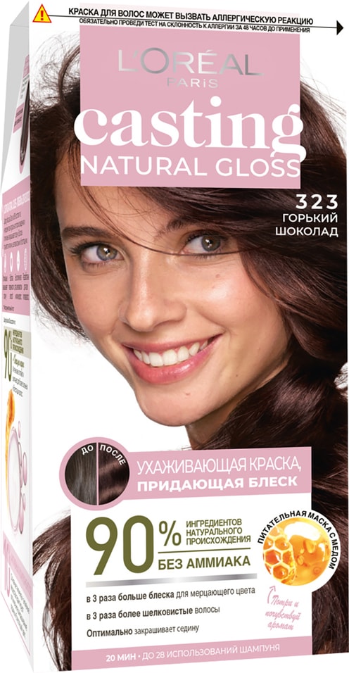 Краска-уход для волос Loreal Paris Casting Natural Gloss без аммиака оттенок 323 Горький шоколад