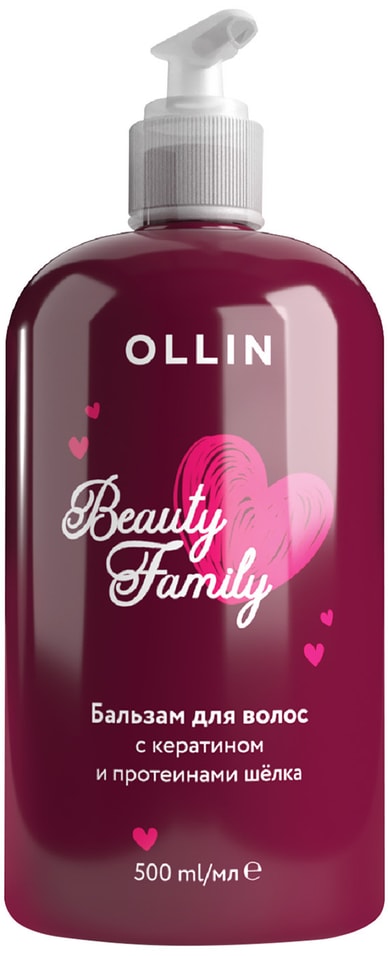 Бальзам для волос Ollin Beauty Family с кератином и протеинами шелка 500мл