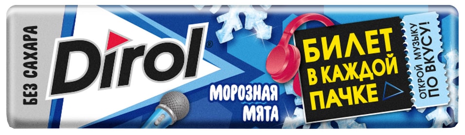 Жевательная резинка Dirol Морозная мята 13.6г от Vprok.ru