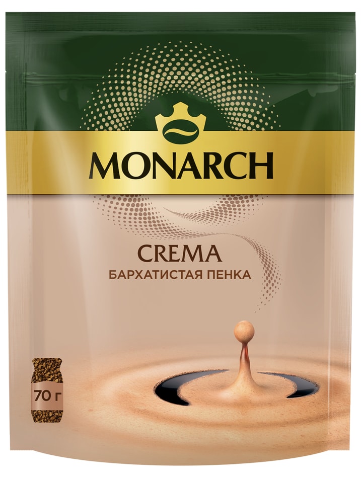 Кофе растворимый Monarch Crema 70г. Доставим до двери!