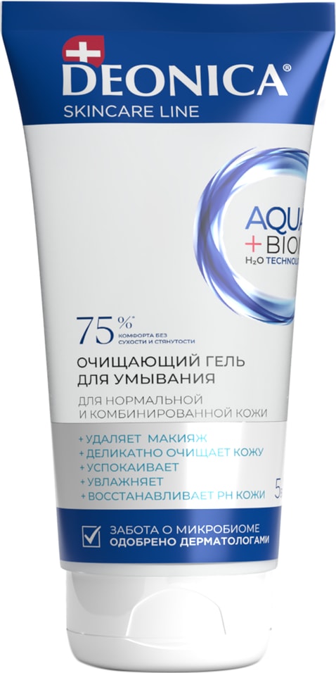 Гель для умывания Deonica Очищающий 5в1 150мл 399₽
