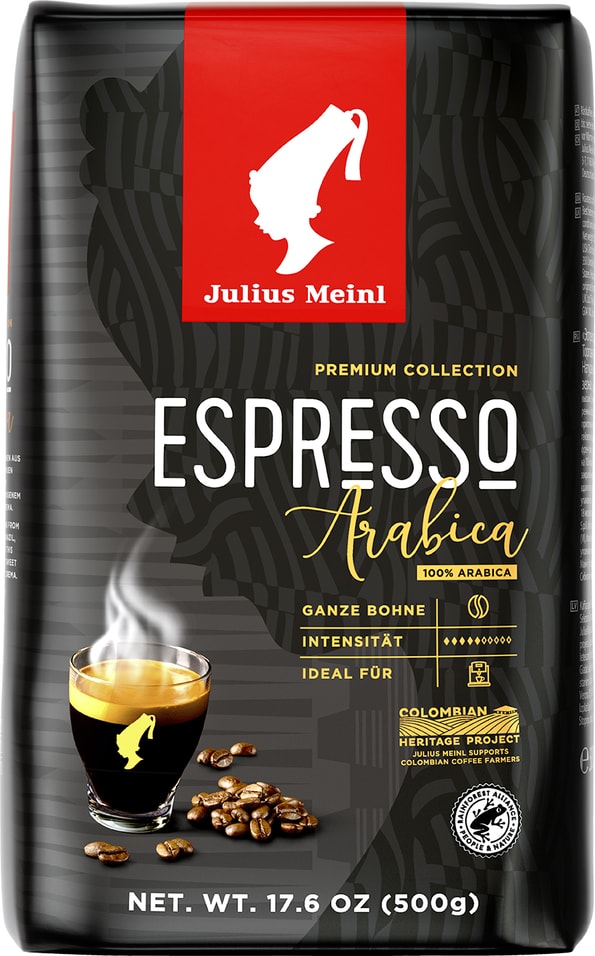 Кофе в зернах Julius Meinl Гранд Эспрессо 500г