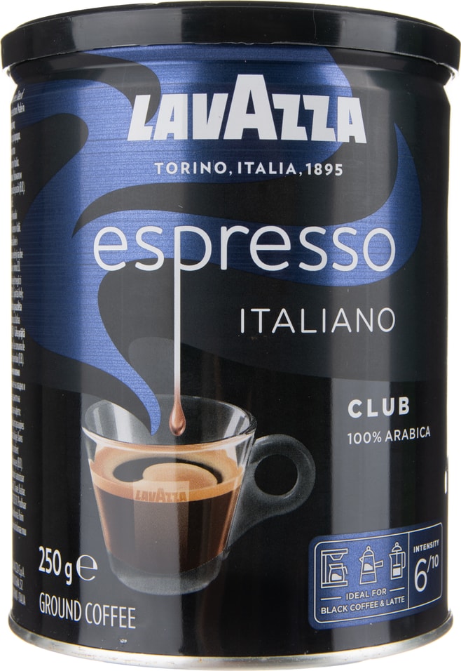 Кофе молотый Lavazza Club 250г