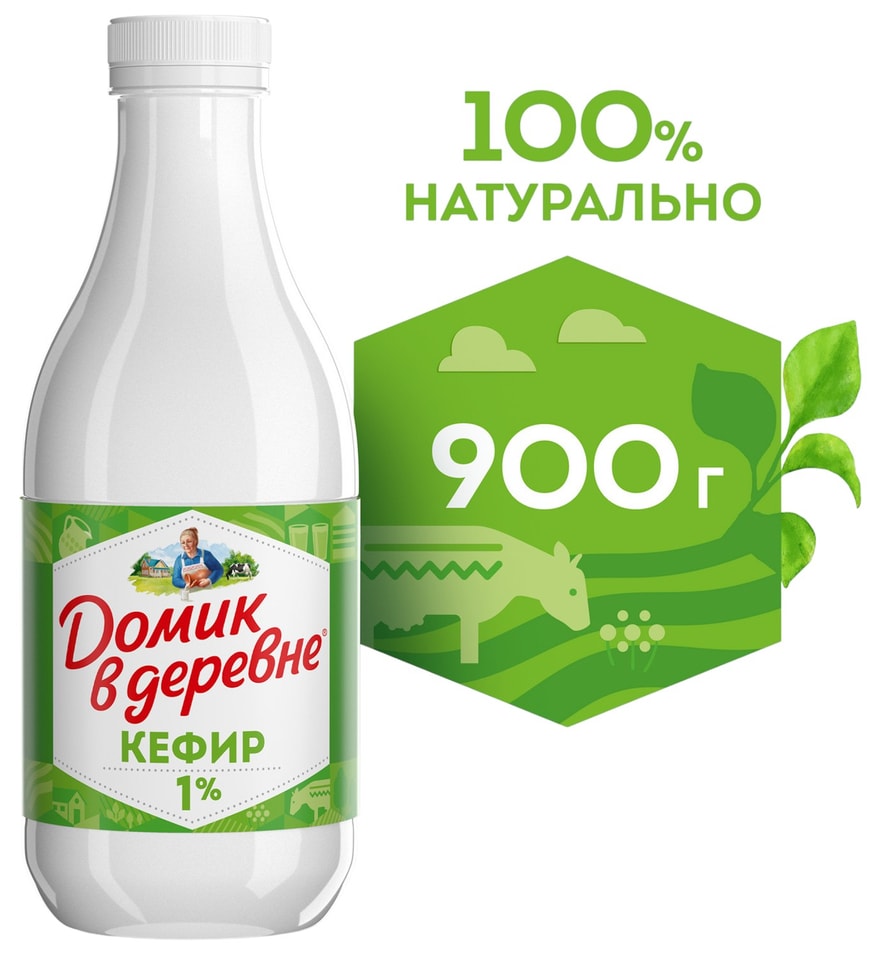 Кефир Домик в деревне 1 900г - Vprokru Перекрёсток 105₽