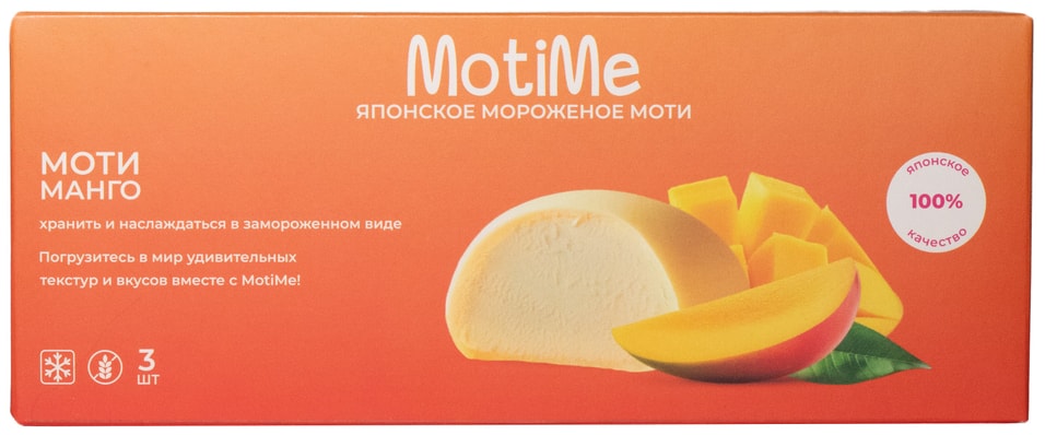 Мороженое MotiMe Моти Манго пломбир в рисовом тесте 3шт