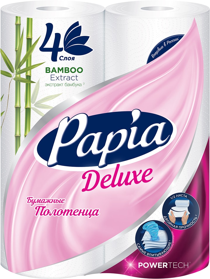 Бумажные полотенца Papia Deluxe 2 рулона 4 слоя от Vprok.ru