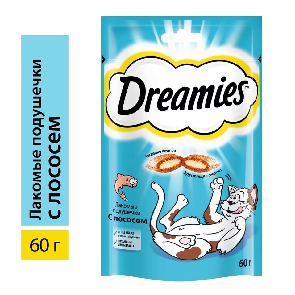 Лакомство для кошек Dreamies с лососем 60г упаковка 3 шт 250₽