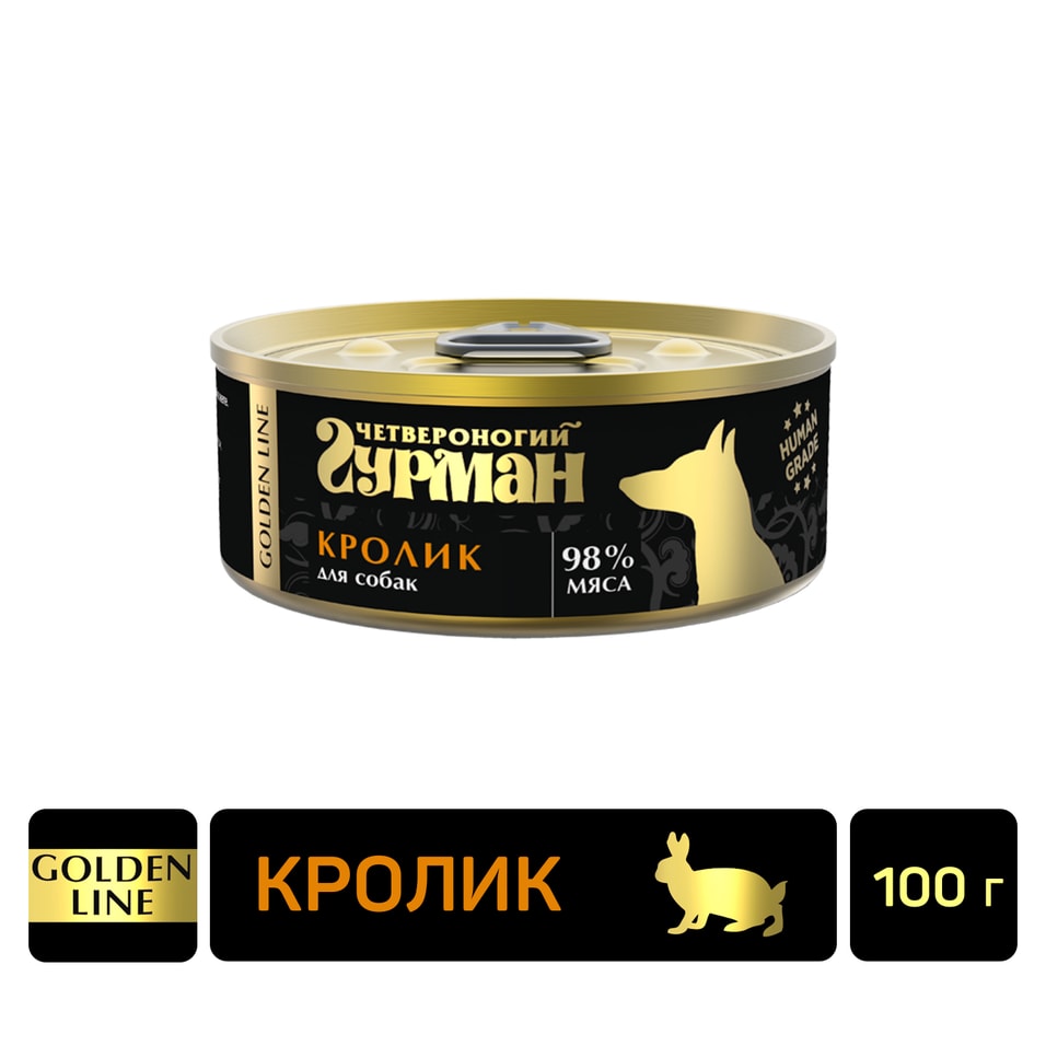 Влажный корм для собак Четвероногий Гурман Golden line Кролик 100г (упаковка 24 шт.)