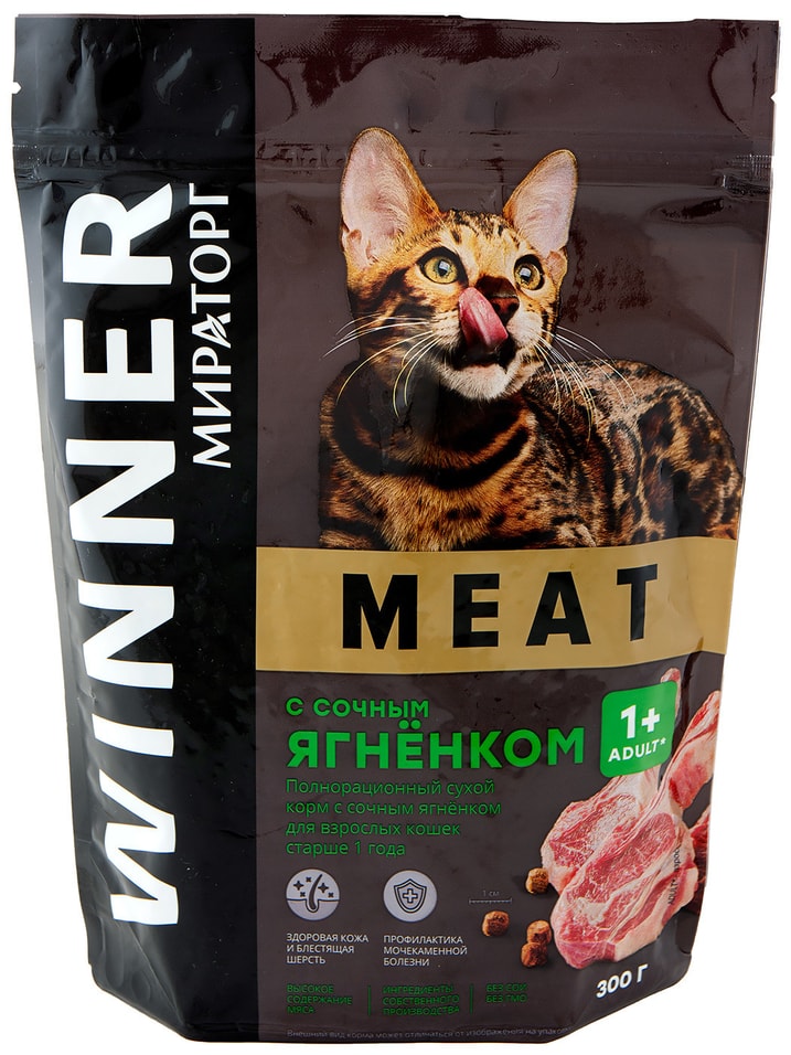 Сухой корм для кошек Мираторг Meat с сочным ягненком 300г