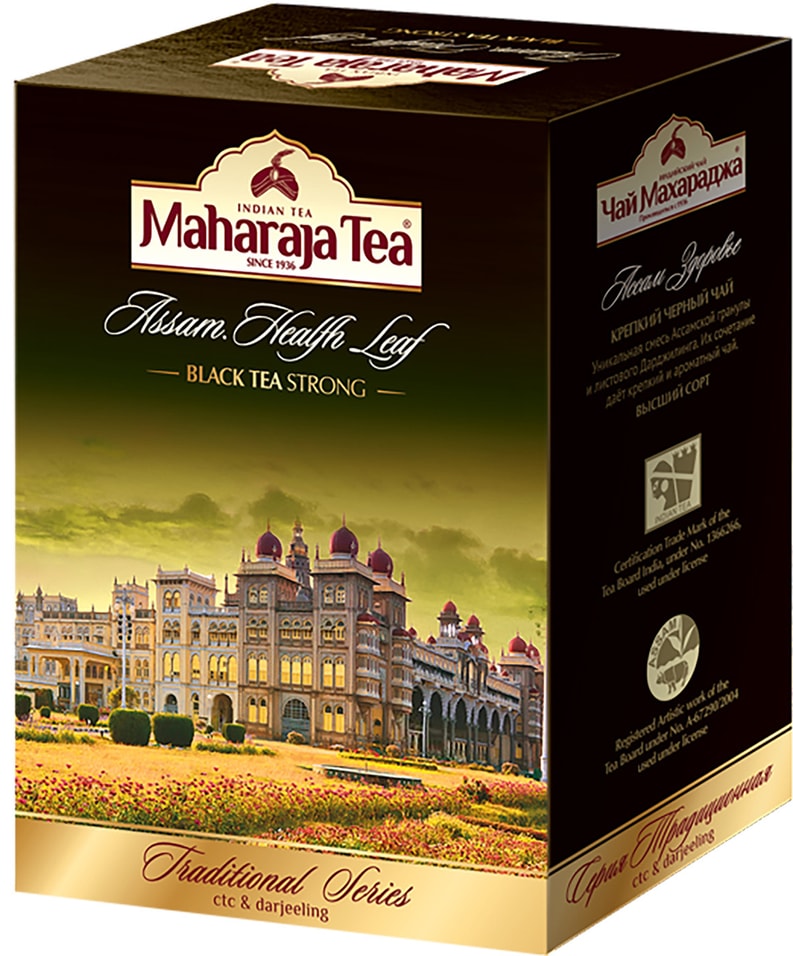 Чай Maharaja Здоровье Индийский черный 250г
