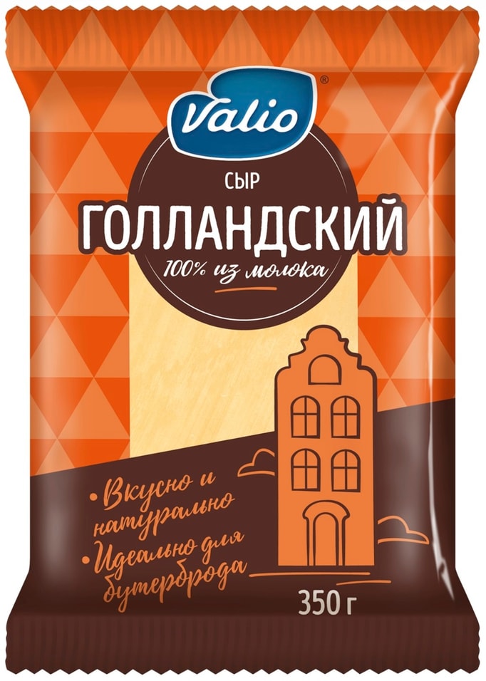 Сыр Valio Голландский 45% 350г от Vprok.ru