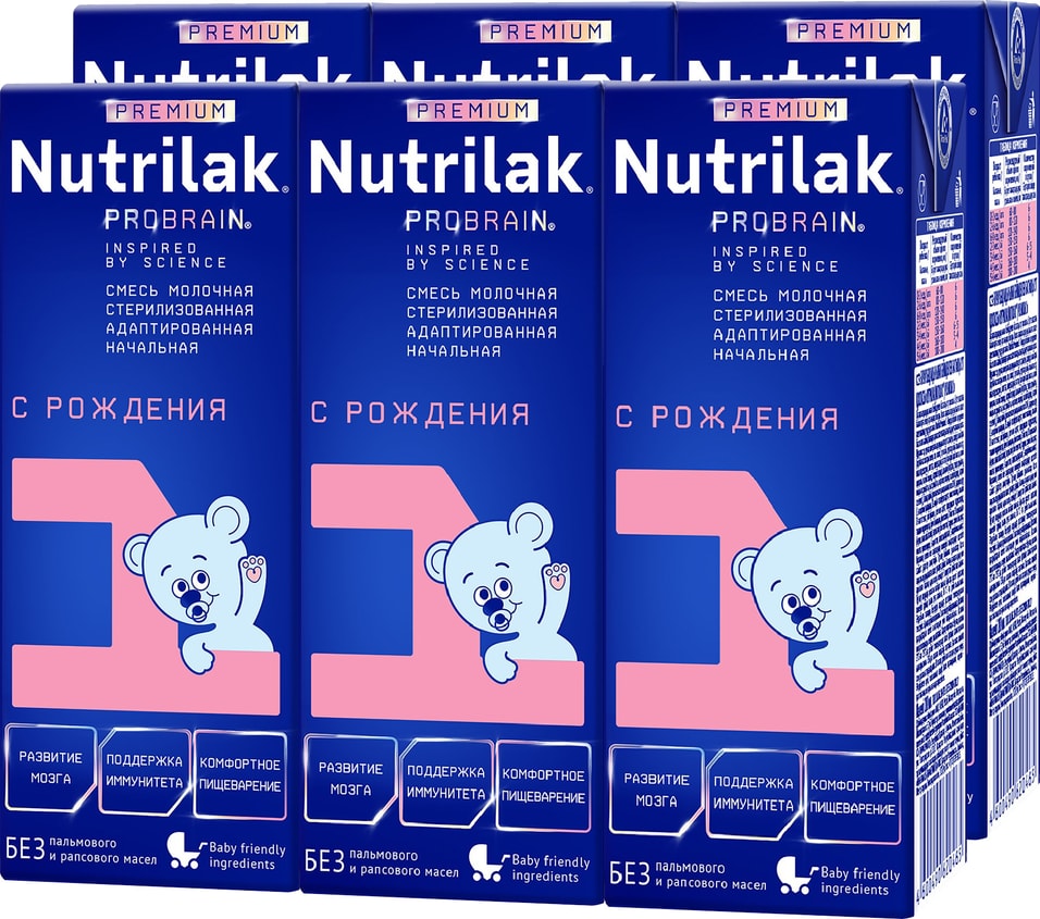 Смесь Nutrilak Premium 1 200г (упаковка 6 шт.)