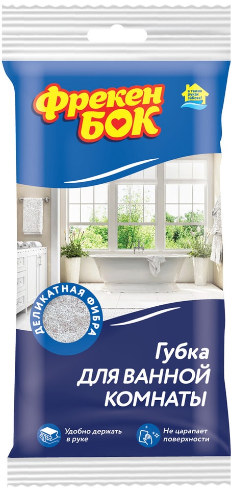 Губка Фрекен БОК для ванной комнаты 1шт от Vprok.ru