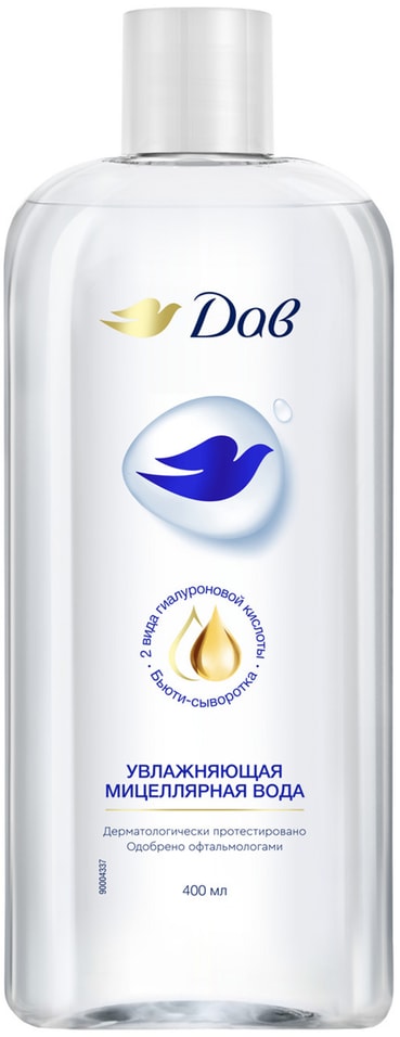 Мицеллярная вода Дав Увлажняющая с гиалуроновой кислотой 400мл 320₽