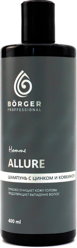 Шампунь для волос Borger Allure XXX с цинком и кофеином 400мл