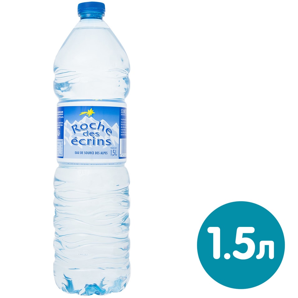 Вода Roche Des Ecrins питьевая негазированная 1.5л