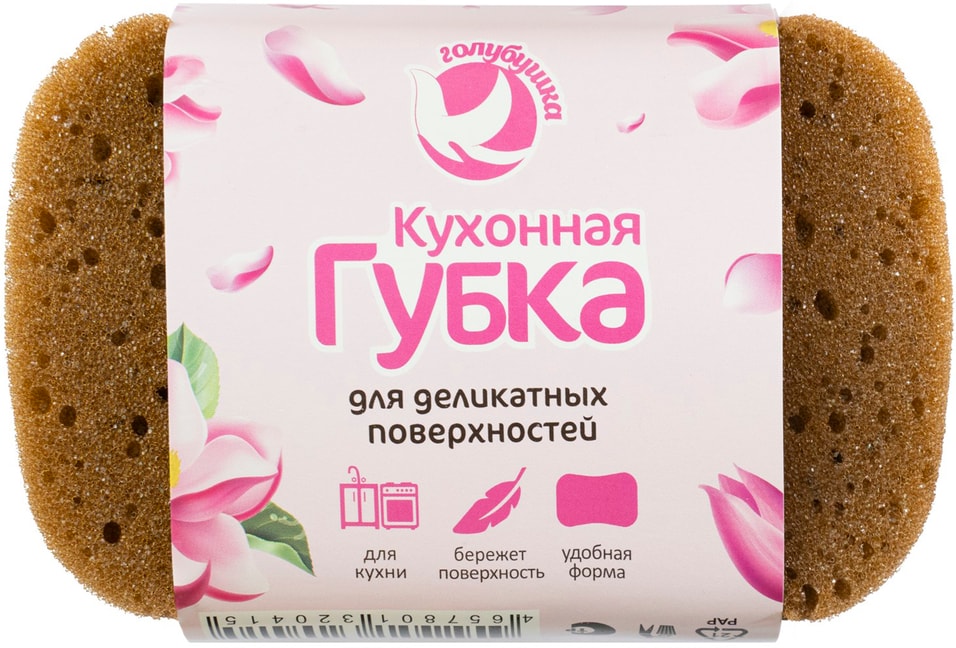 Губка кухонная Голубушка для деликатных поверхностей 14954см 69₽