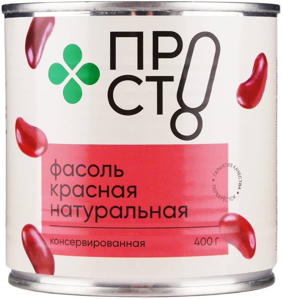 Фасоль ПР!СТ натуральная красная 400г. Закажите онлайн!