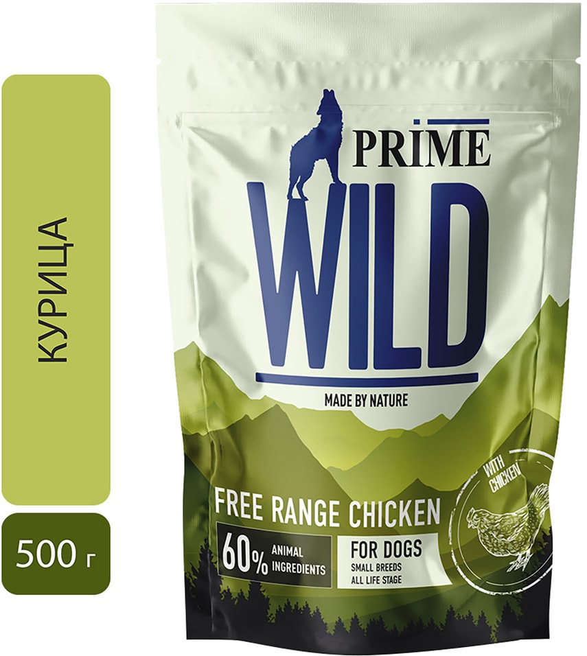 Сухой корм для щенков и собак Prime Wild GF Free Range для мини пород с курицей 500г