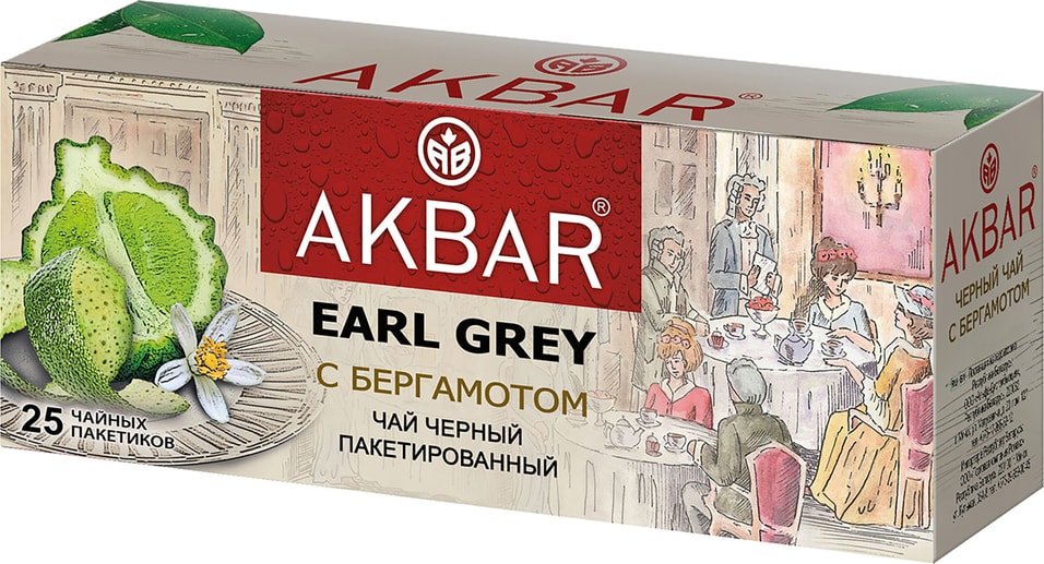 Чай черный Akbar Earl Grey с бергамотом 25*2г