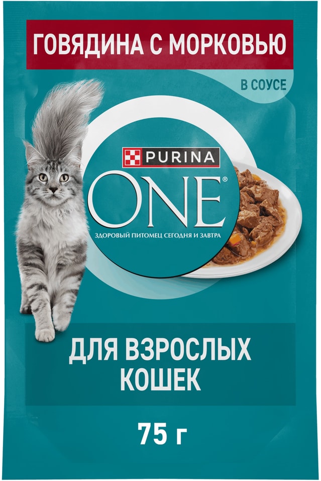 Влажный корм для кошек Purina ONE для взрослых с говядиной и морковью в соусе 75г