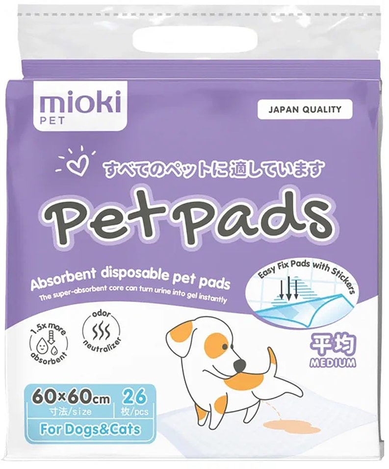 Пеленки Mioki Marabu для домашних животных 60*60см 26шт
