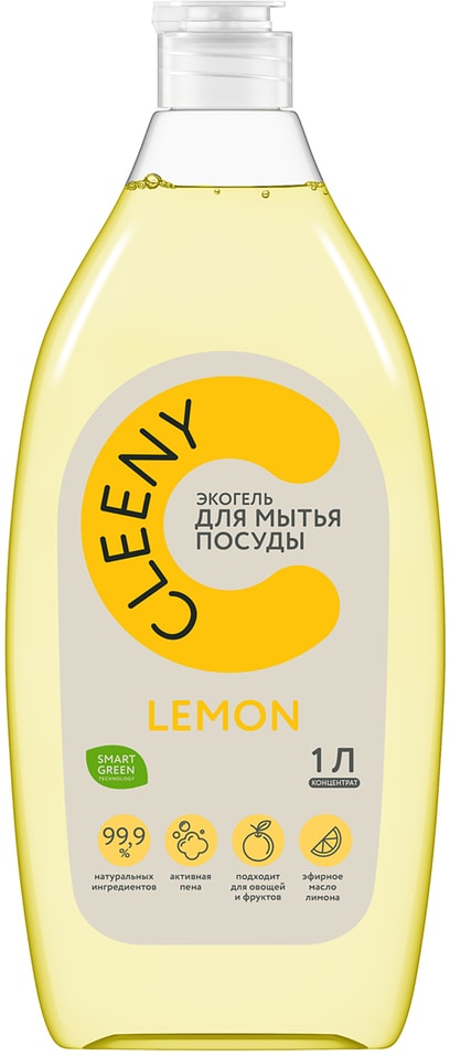 Средство для мытья посуды и кухонного инвентаря Cleeny с эфирным маслом лимона 1л