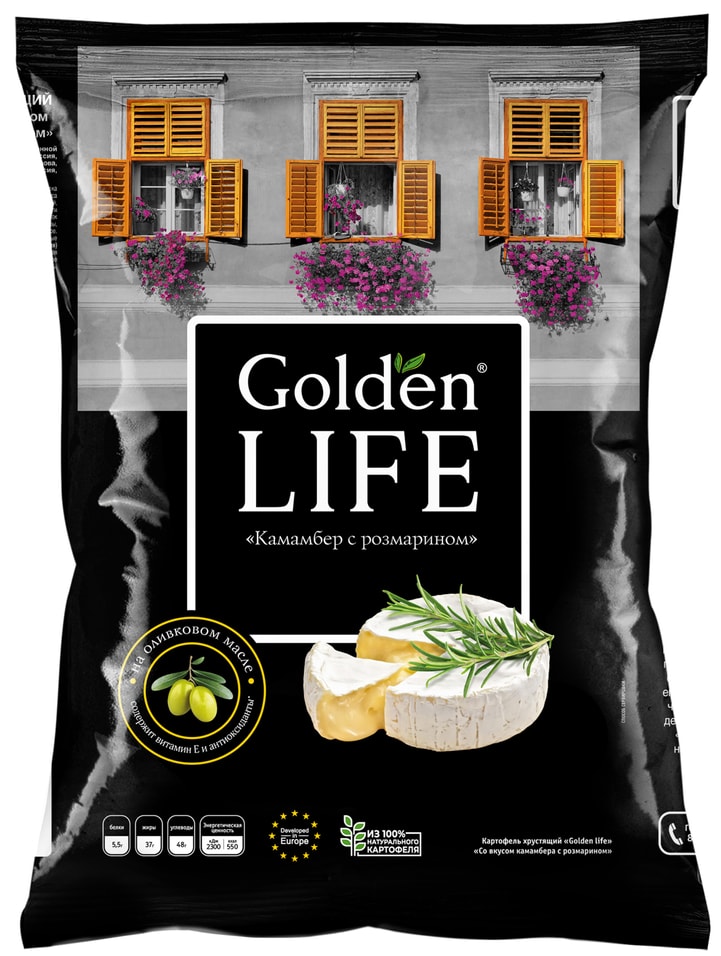 Чипсы Golden Life Камамбер с розмарином 90гс доставкой 145₽