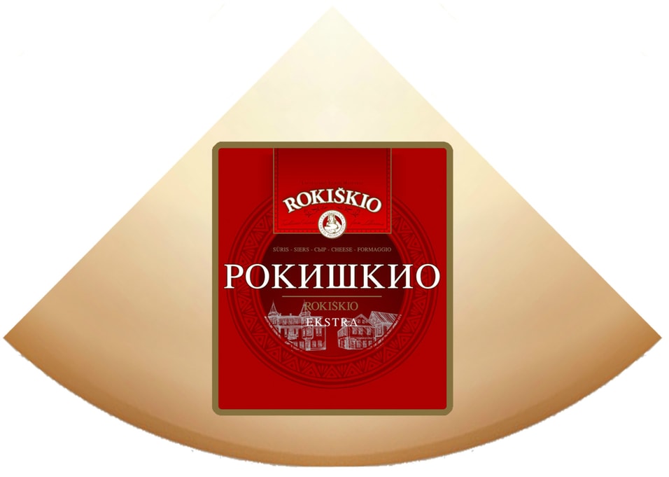 Сыр Rokiskio Рокишкио Экстра 50% от Vprok.ru