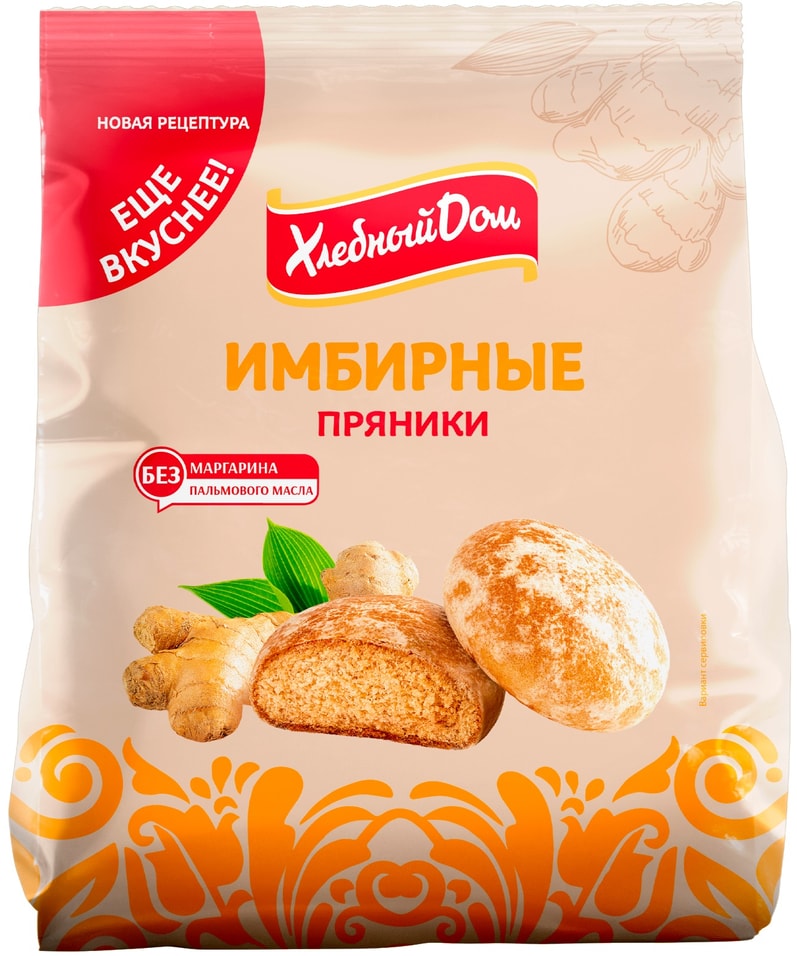 Пряники Хлебный дом Имбирные 300г - Vprok.ru Перекрёсток