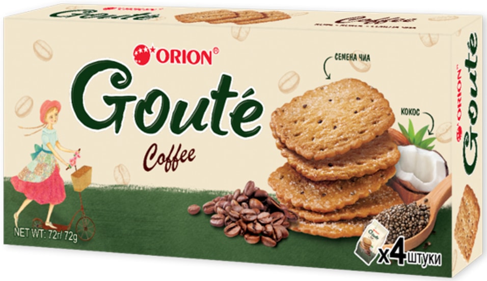 Печенье Orion Goute Coffee 72г - Vprok.ru Перекрёсток
