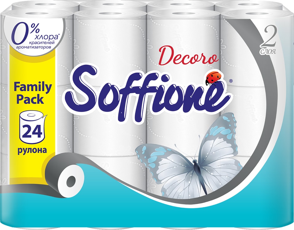 Туалетная бумага Soffione Family Pack 2 слоя 24 рулона